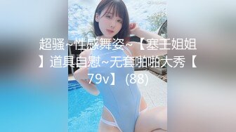 【新片速遞】《震撼✅网红私拍㊙️泄密》群狼求档Onlyfans百万粉丝可盐可甜撸铁健身教练Yum露脸私拍第四弹啪啪紫薇泄欲神器