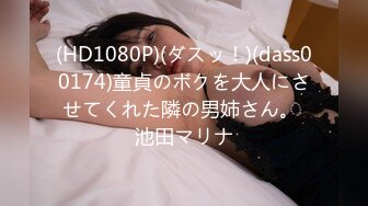 扣扣傳媒 91Fans FSOG075 足球寶貝兒性感蜜桃臀誘惑 小敏兒