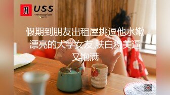 给18岁可爱少女来个深喉三通