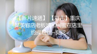 童颜巨乳女大学生！ 【甜甜呀】红底黑丝诱惑  水晶棒抽插 揉奶自慰【168v】 (71)