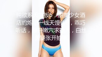 STP23493 爸爸的小骚货 全程露脸丝袜情趣各种道具自慰骚穴 妩媚风情口交大鸡巴被大哥舔逼玩弄 爆草蹂躏抠到高潮喷水