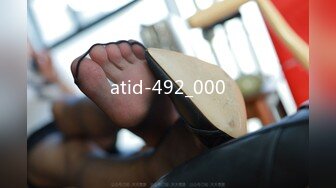 atid-492_000