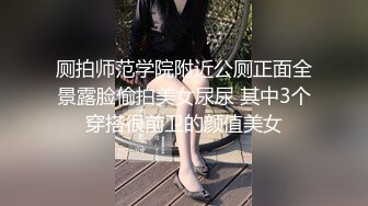 脖子上戴粗铁链的极品大奶少妇被各种姿势爆插蜂腰丰臀深入洞穴直达G点