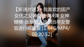 《百度云泄密》小伙和性欲旺盛的美女同事 在商场的更衣间直接开干