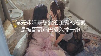 高端外围女探花潇洒哥 约操反差女大学生，极品黑丝诱惑淫语不断叫声很销魂.