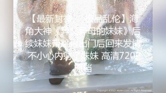 STP29764 颜值性感美女回归！酒店炮友激情大战！美臀骑乘位扭动，特写视角猛操骚穴，4小时精彩不断 VIP0600