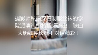  网红美女在闺蜜结婚前一晚在婚房一起和她前男友3P