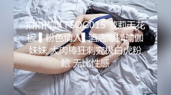 哈尔滨医科大学 眼镜妹母狗 宦雅昕 口交3P视频曝光流出！骚东西身材不错 口技超棒！