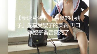 可爱唇钉妹子COS守望先锋D.Va自摸啪啪拨开内裤露无毛粉逼