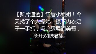 《稀缺资_源⭐社S奇闻逸事》推_特猎奇福利视频重磅来袭 (2)