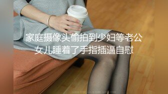 H級豪巨乳 寄宿家中的前同事－茹茹 一早醒來就衣衫不整！豪乳在眼[90P+1V/550M]