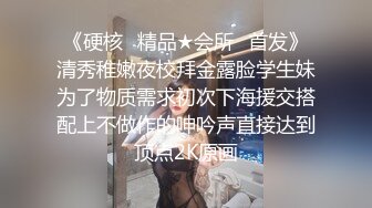 笑起来月牙眼甜美00後可爱妹子,被纹身精神小夥糟蹋了