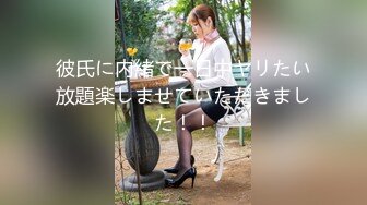 十二月最新流出 手持厕拍猫眼原创偷拍几个颜值不错的气质美女尿尿