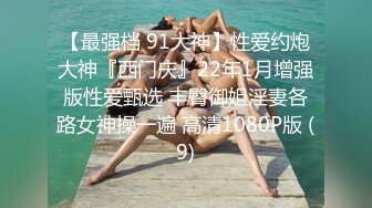 露脸 女神吃鸡含情脉脉，床上骚B一枚