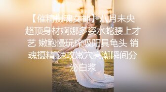 ～精彩資源值得收藏7K24030201㊙️強烈推薦㊙️江蘇綠帽暴躁君給蜜桃臀母狗老婆找單男3P(28V 97P)～精彩資源值得收藏 (6)