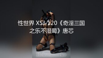 【新片速遞】 白丝萝莉伪娘 展示佩戴幻肢负数锁全过程 马眼还要插入这么长一根管子看着都疼 最后飞机杯榨精 