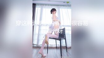 【新片速遞】无毛白虎露脸情趣小萝莉激情大秀直播，诱人的装扮性感的骚逼道具抽插，掰开骚穴看特写，淫声荡语互动撩骚[1.57G/MP4/02:21:31]