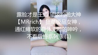 STP31214 《极品反差高端泄密》露脸才是王道！东北甜美眼镜姑娘【田静怡】与男友视频通话洗澡给他看发骚自摸挑逗蜜桃臀真顶