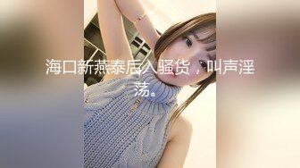 国产AV 果冻传媒 堕落人妻2 直播 玛丽莲