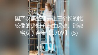 STP33007 反差清純的小學妹別人眼中的班長學霸 女友一邊被草一邊對著鏡頭比耶 VIP0600