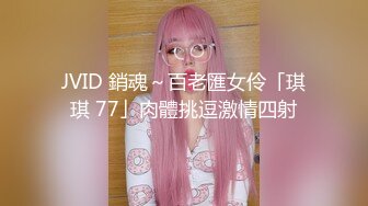 另类叛逆女孩极品泄密，推特43万粉满身纹刺青露脸网红【阿璃】订阅福利，人瘦奶挺与炮友各种啪啪不健康自拍 (27)