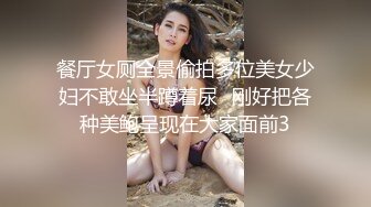 起點傳媒 性視界傳媒 XSJBW009 在家裏被老婆的閨蜜強上 仙兒媛