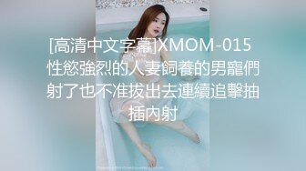   性爱姐妹花双凤争屌 轮操极品身材美乳女神X2 轮操粉穴