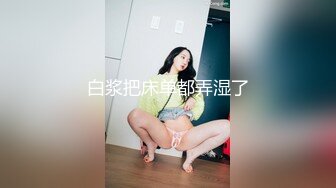 极品半糖女神超美身材女神约战大屌粉丝 超级回馈大屌肆意抽插极致粉穴 爆精内射