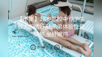 少妇最后的倔强