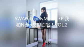 【新片速遞】 麻豆传媒 LY-002《绝对领域》以身受教的生理老师