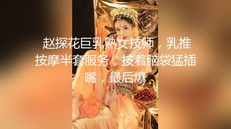 极品女神米拉！娇小身材气质超棒！情趣椅子无毛小穴，非常奶子骑乘位深插，高潮大量喷水