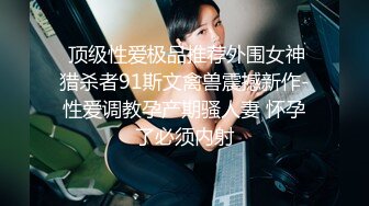 黑龙江双女王调黄金奴