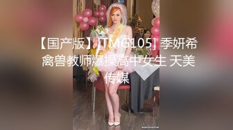 我的丝袜骚B老婆