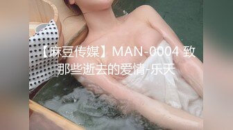 STP27303 《震撼宅男福利》娇嫩露脸网红！推特二次元卡哇伊COSER极品妹落落Raku私拍姐妹配合户外道具紫薇粉笔 VIP0600