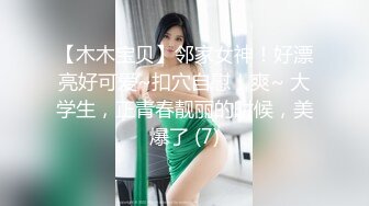 ⚫️⚫️最新无水首发福利！留美极品反差研究生女神leggy推特私拍，顶级美腿勾引金主各种啪啪，嗲叫声一流，对话淫荡