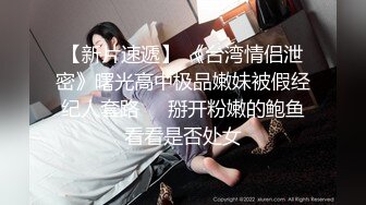 混血大眼小美女-成熟风红色条纹西装故作成熟的打扮真是让人欲罢不能！