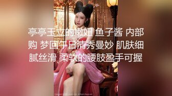 天美传媒 tmg-128 超会舔鸡巴的女仆表妹-乐奈子