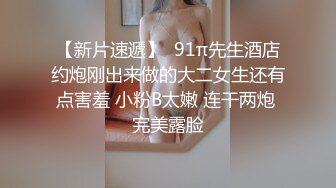 电脑里的秘密！高三学妹修电脑时私密自慰视频被曝光 妹妹酷爱自拍 镜子前掰穴展示极品身材！