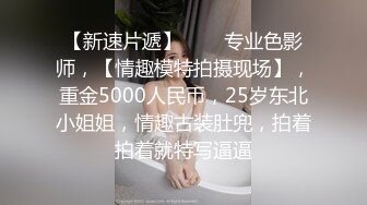 【自整理】阿嘿颜小母狗的胸前有一对大白兔，啪啪啪的时候还会蹦蹦跳跳的真可爱！【373V】 (211)