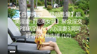 后入新婚人妻