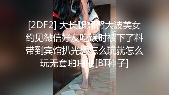  校园霸凌--熊孩子弄了套假制服冒充CJ给女友出头一起强迫女同学把衣服脱光在身上写个发