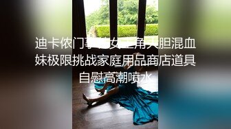 丰满大奶美女被情人扒掉黑色包臀裙舔奶蹂躏,床上激烈抽插