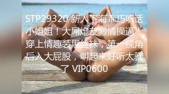 STP22127 豹纹内衣性感眼镜御姐极度诱惑  翘起双腿拉紧内裤  掰穴手指抠入厕所尿尿 跪在沙发扭动肥臀  淫语骚话不断