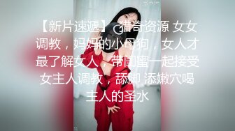 大奶小少妇，老公出差约炮操逼，开裆肉丝无套抽插，边操边给老公打电话，操的大奶直晃动