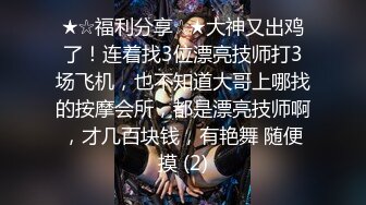 ⚫️⚫️最新无水稀缺猎奇！国内罕见医疗调教女王【独傲上海】超强虐屌，各种花样玩虐改造生殖器，见过龟头潮喷嘛绝对名场面