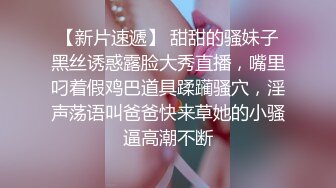  毕业季的极品婊妹，来大姨妈了还在发骚，草她小嘴玩她极品大奶子乳交好刺激，淫声荡语不断