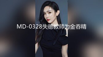 9/6最新 淫娃室友她竟然没有穿内裤撕开丝袜把她干到高潮喷水VIP1196