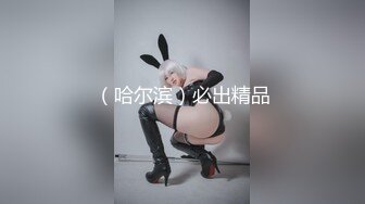 麻豆传媒 MDSR-0001-4 剧情大片❤️《妖女榨汁》