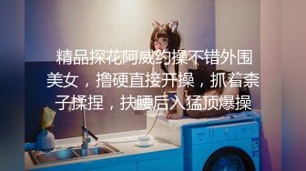 [2DF2] 屌哥寻花酒店约炮极品气质外围女虎牙妹[BT种子]