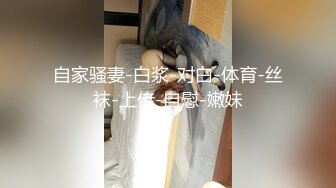 2024年2月，校花为了赚钱拼了，【猪猪女孩】，喊来舔狗干她，穿上白丝舔脚，无套内射极品反差